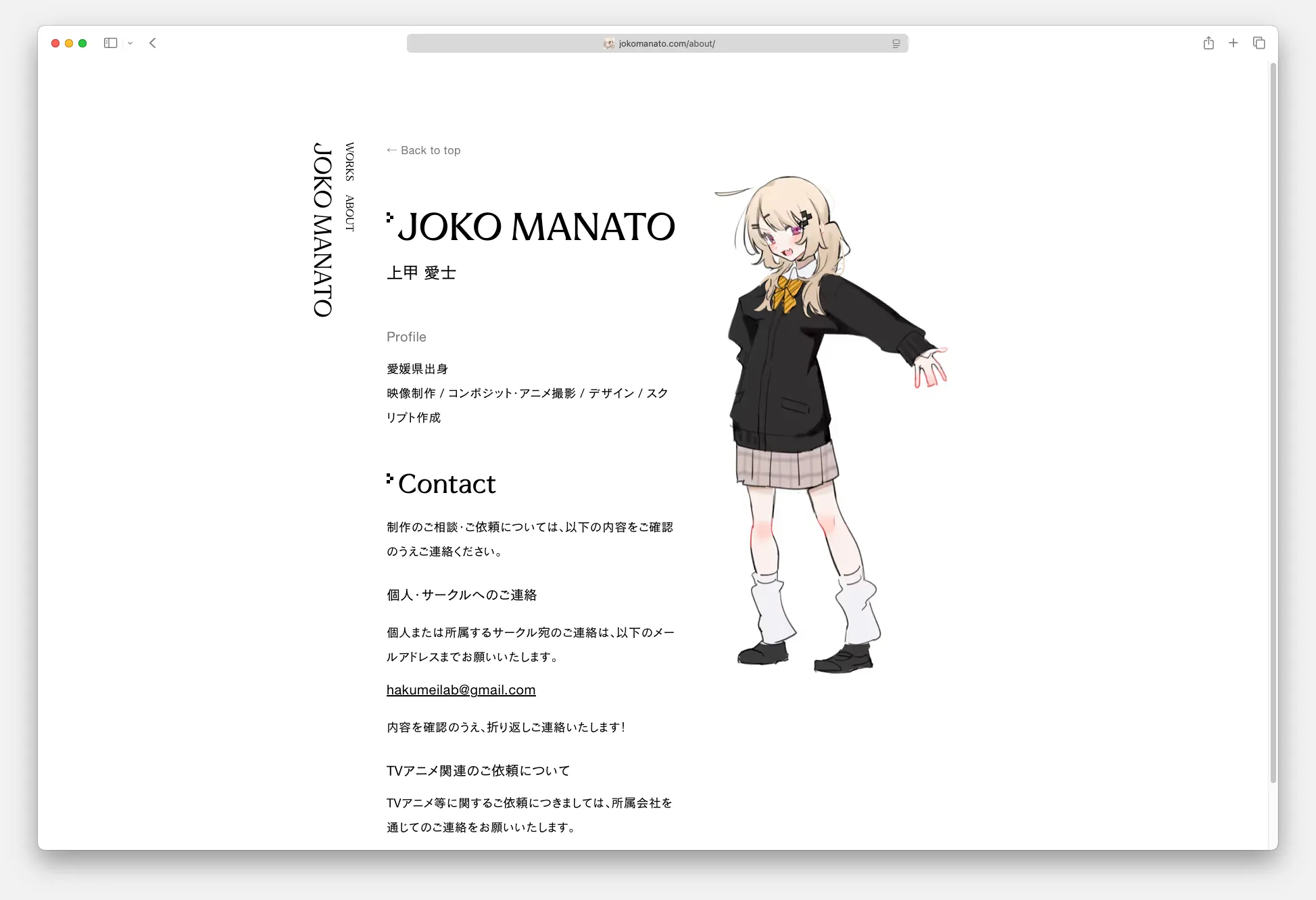 Joko Manato Website