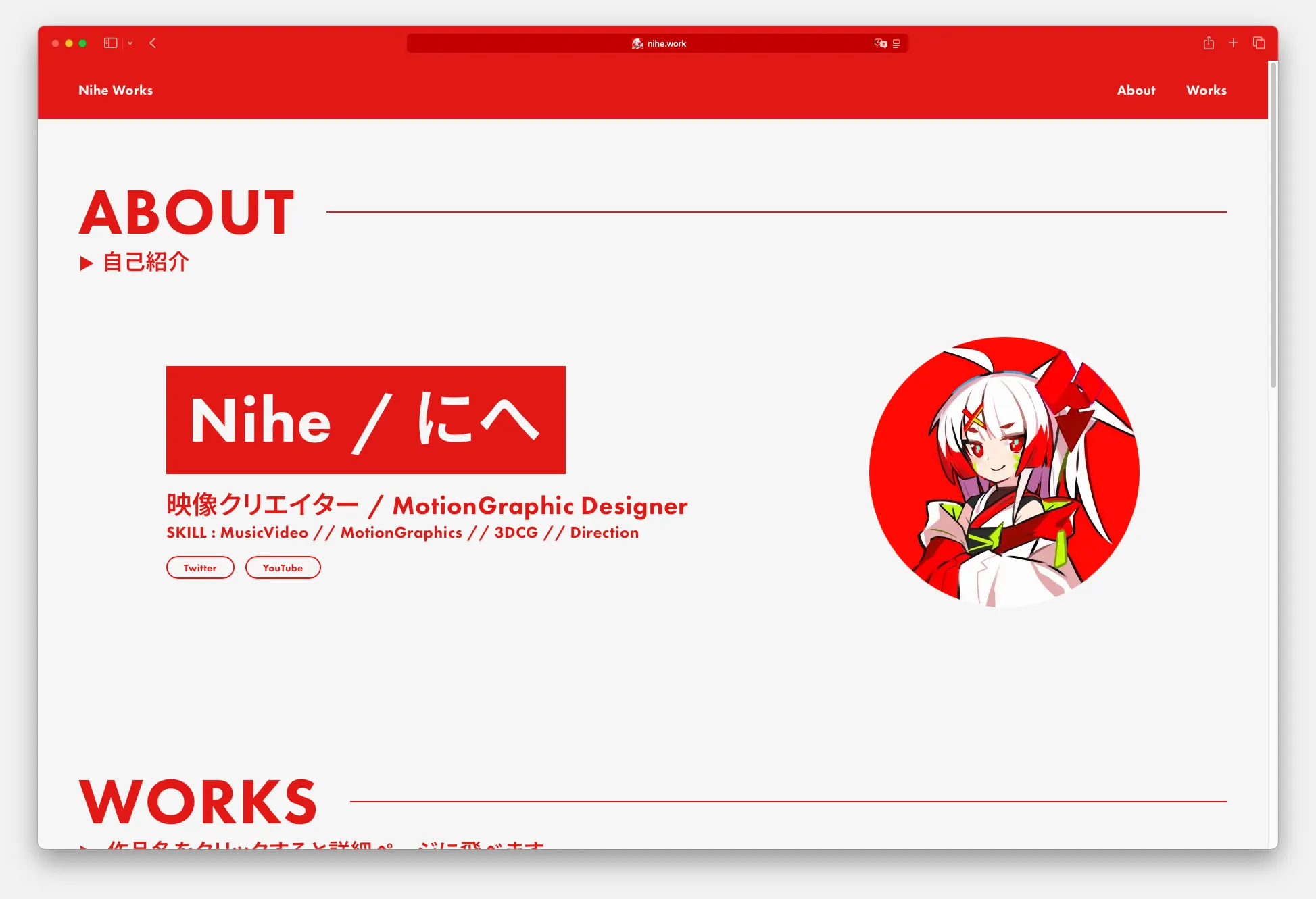 Nihe Website